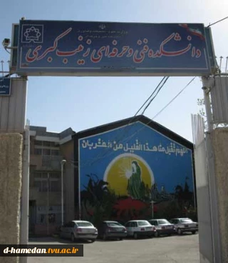 درباره ی ما