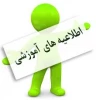 تاریخ امتحان تک درس