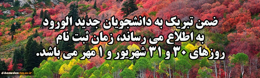 ورئدی ها