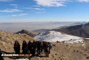 کوهنوردی  جمعی از دانشجویان آموزشکده