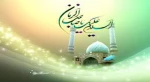 آغاز امامت امام زمان (عج)