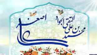 میلاد