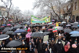 حضور کارکنان و اساتید دانشگاه فنی و حرفه ای همدان در راهپیمایی 22 بهمن 97