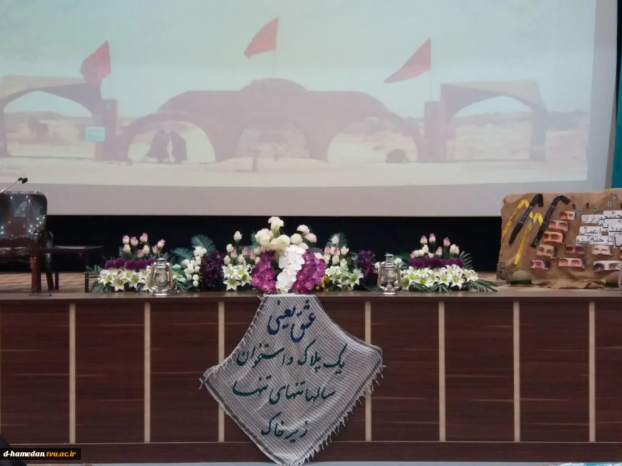 برگزاری ویژه برنامه جشن میلاد امام زمان عج و امتداد اردوی راهیان نور حوزه بسیج دانشجوئی شهید مطهری با همکاری آموزشکده دختران همدان و حضور مسئولین دانشگاه فنی و حرفه ای همدان با سخنرانی حجت الاسلام حسینی یمین 5