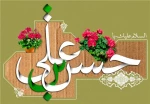 میلاد امام حسن مجتبی (ع) فرخنده باد 2