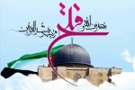 روز قدس نماد وحدت و اراده امت اسلامی در مقابل جنایات رژیم صهیونیستی در فلسطین، غزه و دیگر کشورهای اسلامی می‌باشد. 2