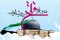 روز قدس نماد وحدت و اراده امت اسلامی در مقابل جنایات رژیم صهیونیستی در فلسطین، غزه و دیگر کشورهای اسلامی می‌باشد.