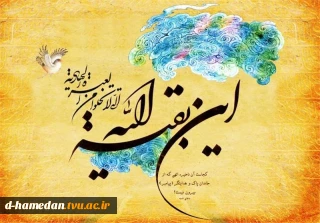 یا مهدی ادرکنی