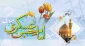 میلاد امام حسن عسگری (ع) گرامی باد