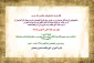 اطلاعیه تکدرس