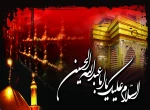 فرارسیدن ماه محرم تسلیت باد 2