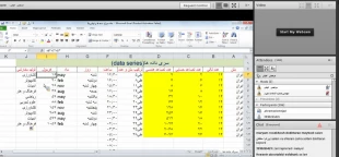 برگزاری کارگاه آموزشی آنلاین "اکسل کاربردی" 2