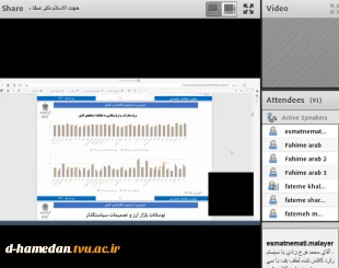 وبینار تکالیف و مطالبات اقتصادی از دولت آینده در آستانه انتخابات 1400 با حضور حجت الاسلام جناب آقای دکتر احمدرضـا صفـا برگزار شد 3