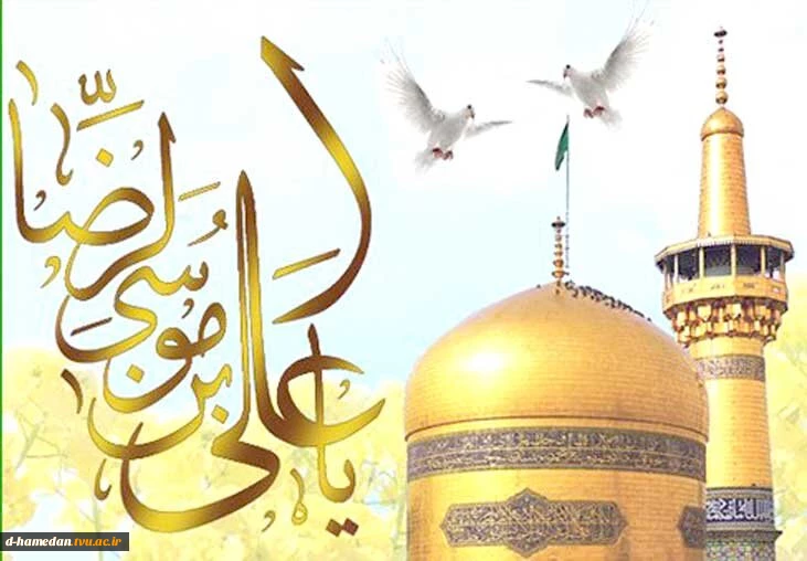 دهه کرامت گرامی باد 2