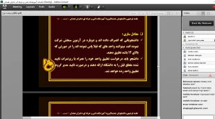 برگزاری جلسه توجیهی دانشجویان ورودی بهمن 1400 برگزار گردید 2