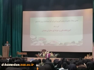 برگزاری مراسم جشن میلاد تولد حضرت زینب (س) و گرامیداشت روز دانشجو 2