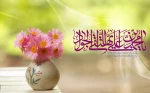 میلاد امام جواد (ع) مبارک و شادباش 2