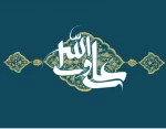 میلاد نور مبارک 2