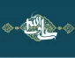 میلاد نور مبارک