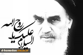 سالروز رحلت رهبر کبیر انقلاب اسلامی ایران حضرت امام خمینی (ره)