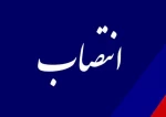 انتصاب سرپرست آموزشکده فنی و حرفه‌ای دختران حضرت زینب کبری(س) همدان 2