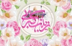 میلاد زینب کبری (س) مظهر لطافت و رحمت 2