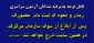 اطلاعیه شماره یک: ثبت نام پذیرفته شدگان آزمون سراسری 1403- با دقت مطالعه کنید