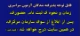 اطلاعیه شماره یک: ثبت نام پذیرفته شدگان آزمون سراسری 1403- با دقت مطالعه کنید