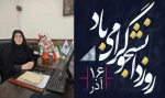 پیام تبریک دکتر سیف؛ رئیس آموزشکده ملی مهارت دختران زینب کبری (س) به مناسبت روز دانشجو - 1403 2