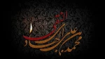 شهادت امام هادی (ع) 2