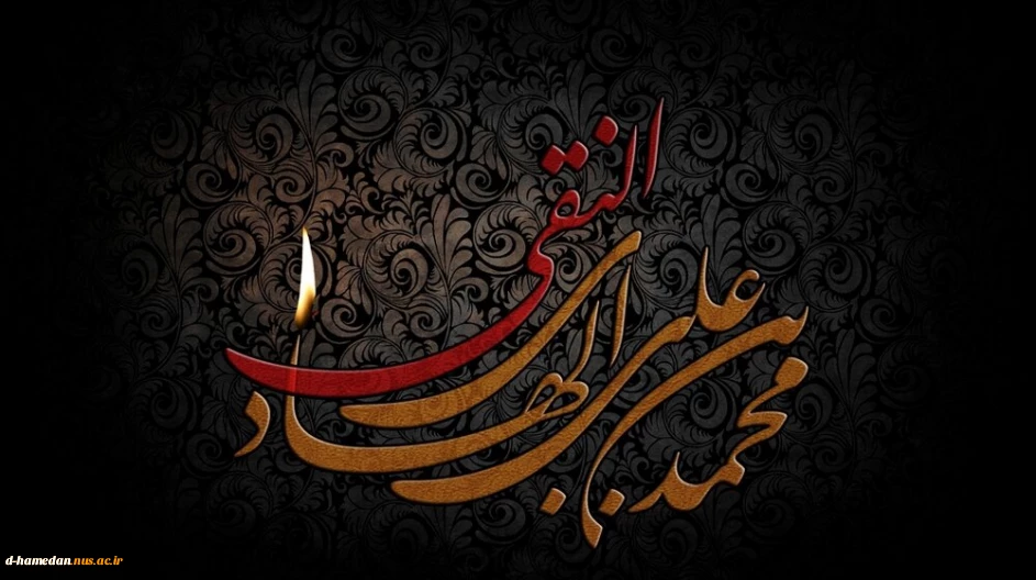 شهادت امام هادی (ع)