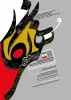 دانشجویان گروه گرافیک آموزشکده ملی مهارت حضرت زینب کبری (س)، در نهمین دوسالانه هنرهای تجسمی بسیج و سپاه کل کشور موفق به کسب مقام دوم و سوم شدند. 2