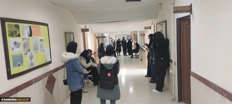 ثبت نام دانشجویان تکمیل ظرفیت 032 2