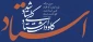 پیام تبریک دکتر سیف به مناسبت روز استاد