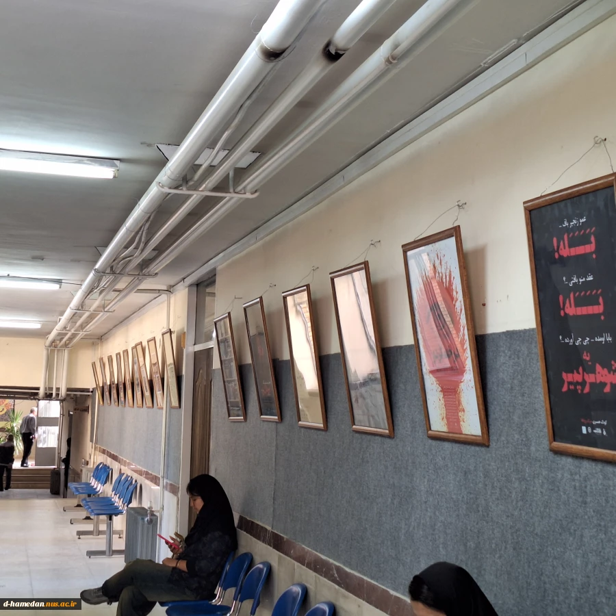 برپایی نمایشگاه پوسترهای دانشجویان گروه هنر (گرافیک) 2