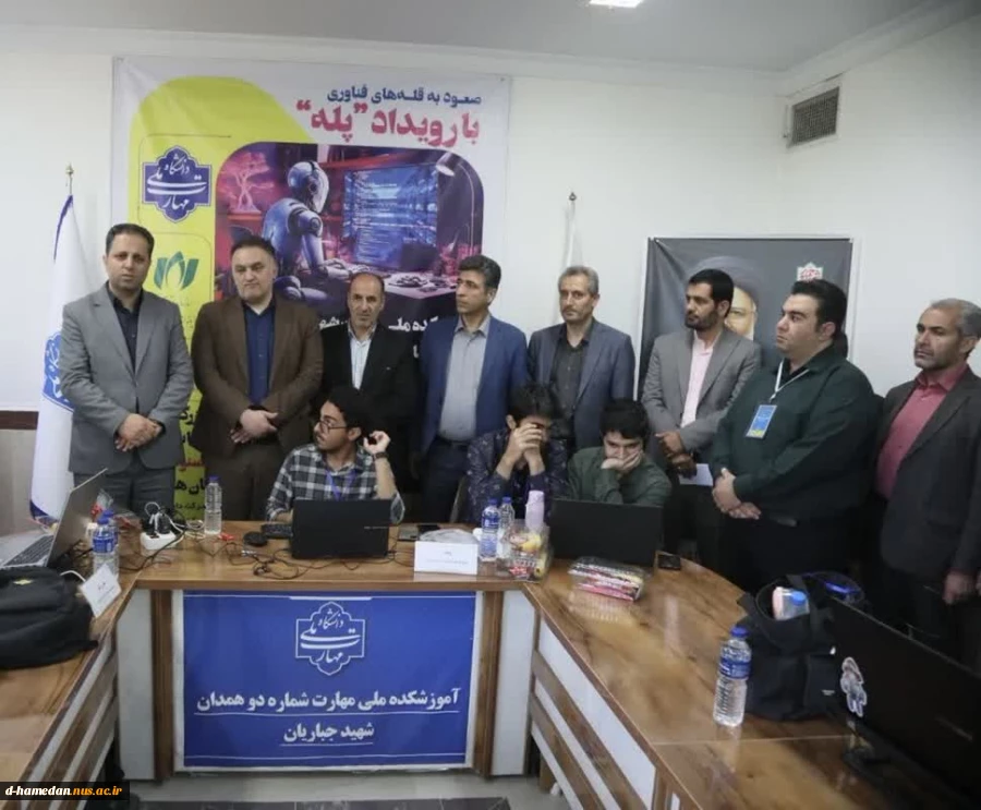 کسب رتبه مشترک سوم در رویداد پله توسط دانشجویان گروه کامپیوتر آموزشکده ملی مهارت زینب کبری (س) 2