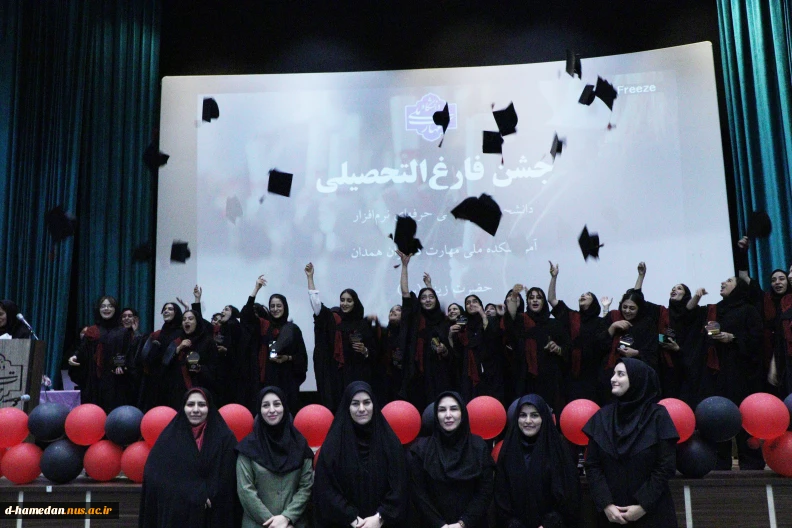 به همت انجمن علمی گروه کامپیوتر، جشن فارغ التحصیلی دانشجویان مهندسی حرفه ای نرم افزار برگزار گردید