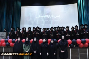 به همت انجمن علمی گروه کامپیوتر، جشن فارغ التحصیلی دانشجویان مهندسی حرفه ای نرم افزار برگزار گردید 4
