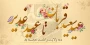 دهه ولایت و امامت گرامی باد
