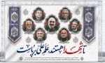 شهادت جمعی از سرداران رشید سپاه پاسداران و دانشمندان بلند مرتبه ی هسته ای کشور عزیزمان را تسلیت عرض می کنیم. 2