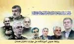 شهادت جمعی از سرداران رشید سپاه پاسداران، دانشمندان بلند مرتبه ی هسته ای و هم میهنان عزیز و کودکان بی گناه کشور عزیزمان را تسلیت عرض می کنیم. 2