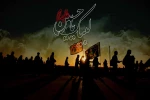 اربعین است و جهان یکسره هیأت شده است
 2