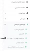 ثبت درخواست مهمان برای نیمسال اول سال تحصیلی 1405-1404 2