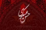 شهادت امام حسن عسگری (ع) تسلیت باد