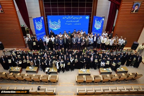 کسب 2 مقام برتر کشوری در مسابقات قرآن و عترت دانشگاه ملی مهارت از سوی دانشجویان آموزشکده ملی مهارت دختران همدان
 2
