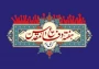 «یاد همه شهیدان راه میهن، از گذشته تا امروز، گرامی و راهشان پررهرو باد»